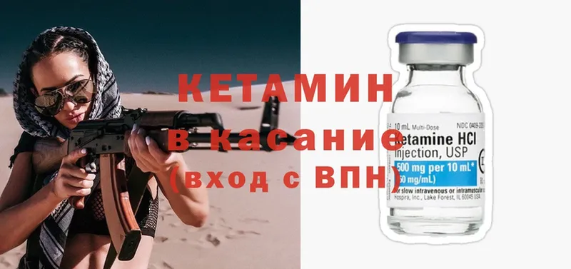 Кетамин ketamine  где можно купить наркотик  Бугуруслан 