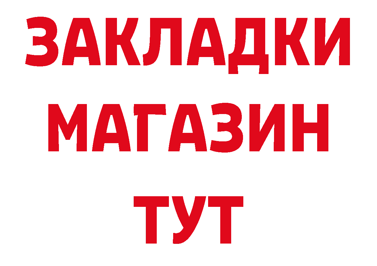 БУТИРАТ оксибутират как войти мориарти кракен Бугуруслан