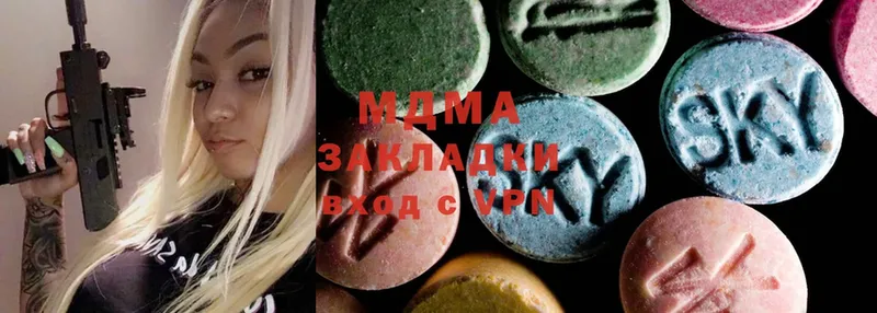 MDMA кристаллы  Бугуруслан 